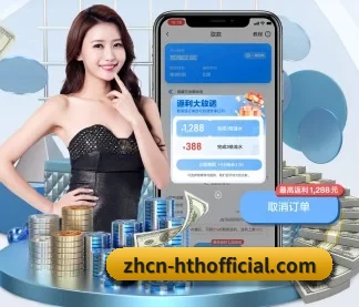 华体会 APP